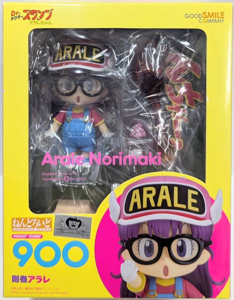 グッドスマイルカンパニー ねんどろいど 則巻アラレ 900 - メルカリ