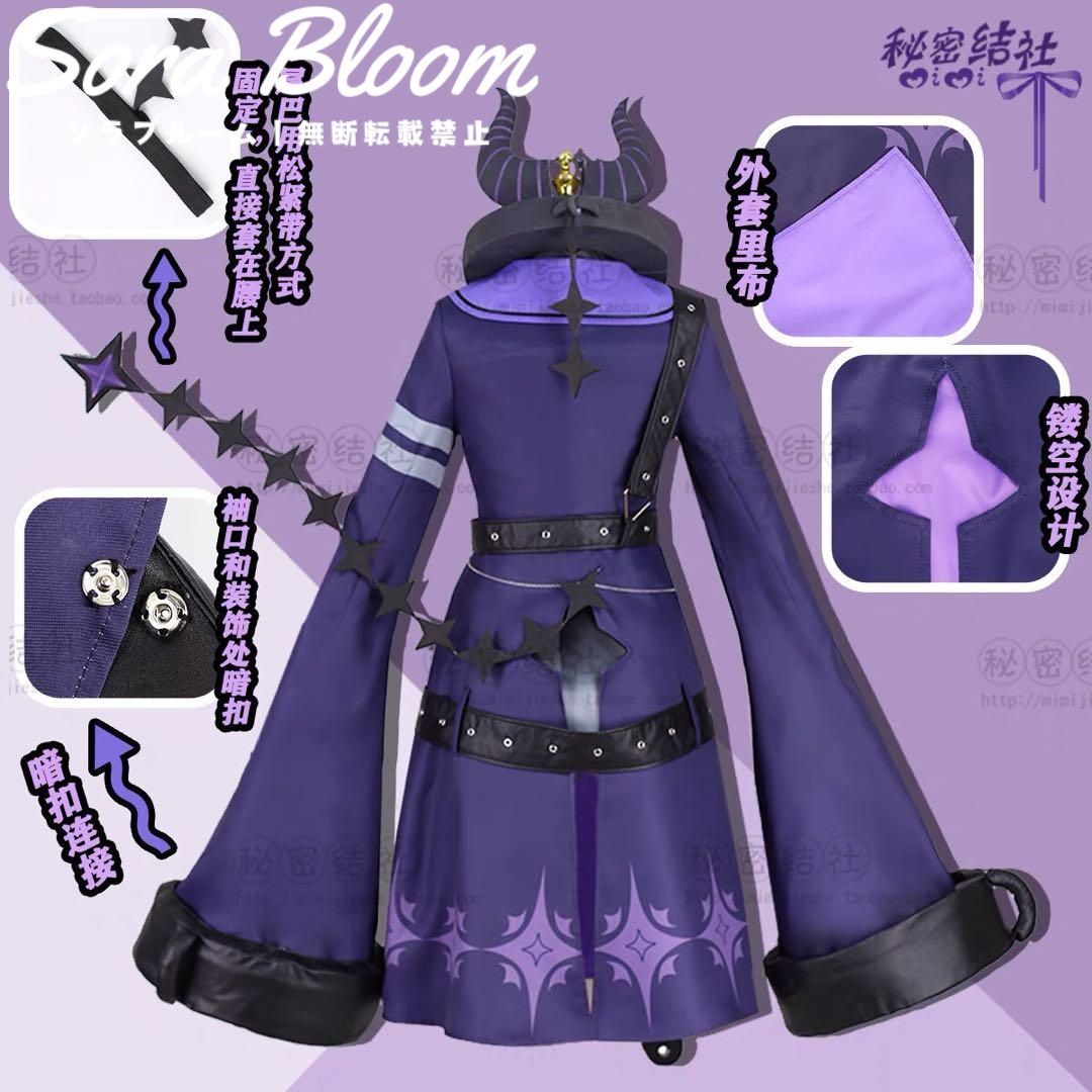 新品・未使用】 vtuber ホロライブ ラプラス・ダークネス コスプレ