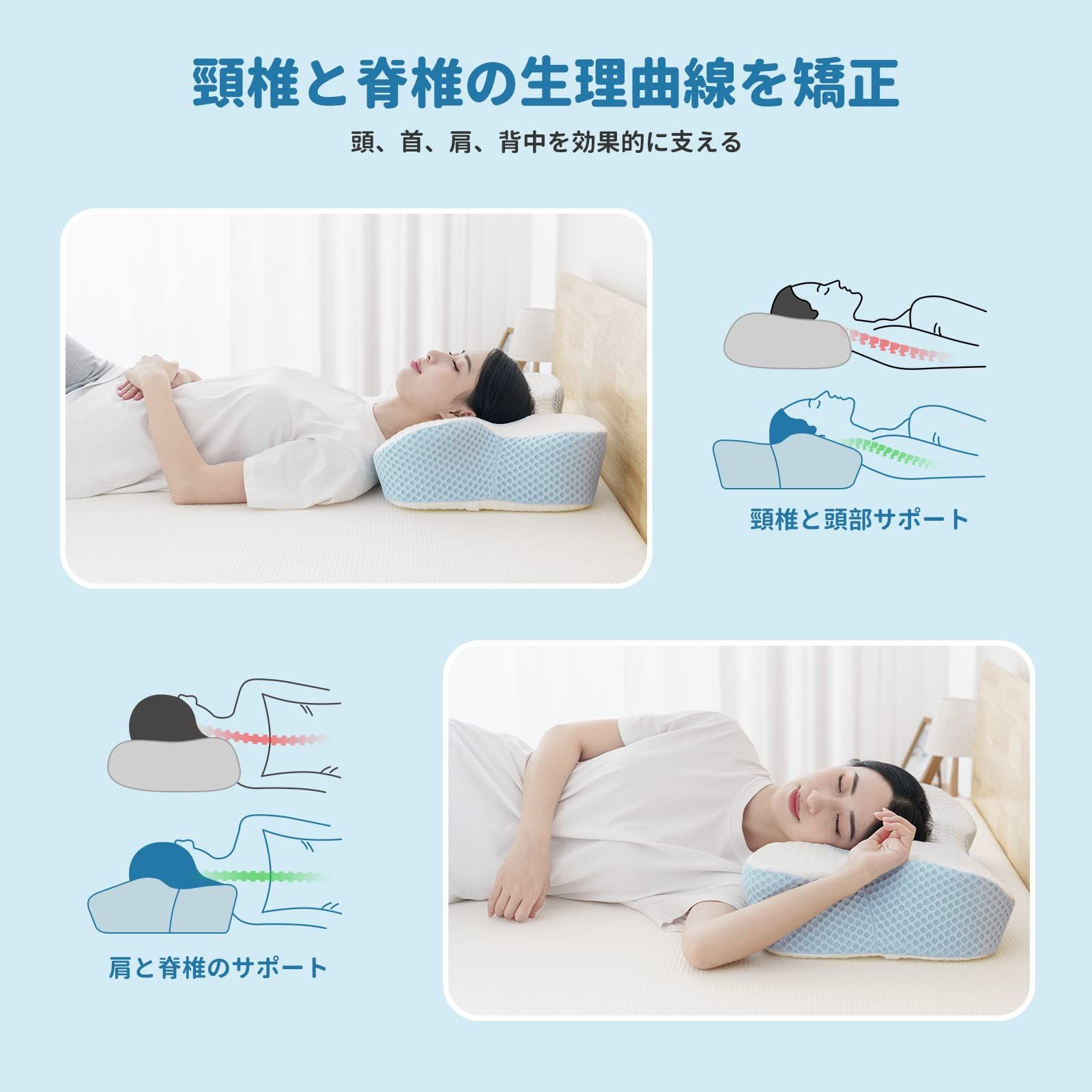 洗える枕カバー付き 低反発枕 安眠枕 枕 まくらb 肩こり 首が痛い - 枕