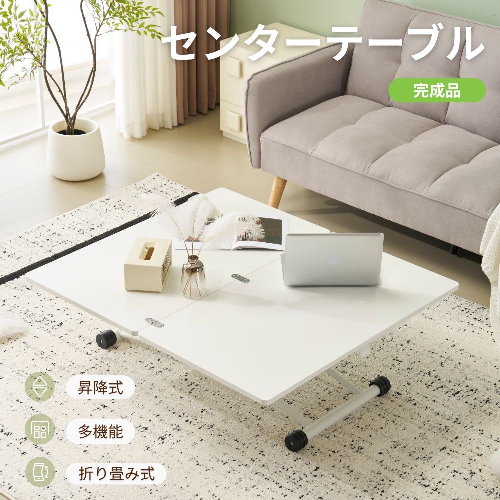 ガス圧昇降テーブル 完成品