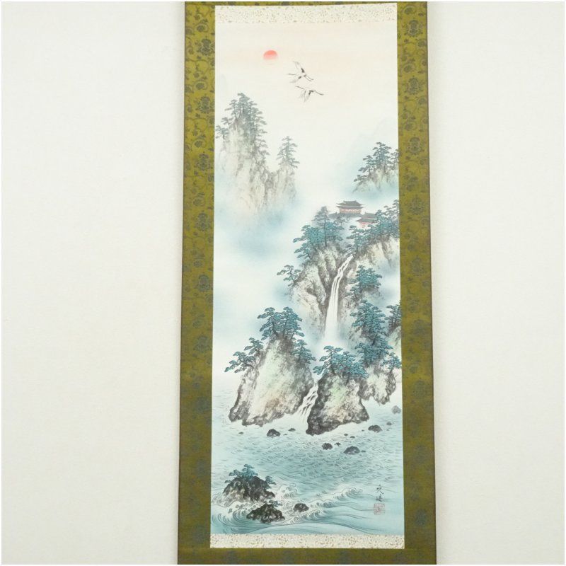 中古】【書画】中国画 公元谷筆 山水 肉筆紙本掛軸【送料無料