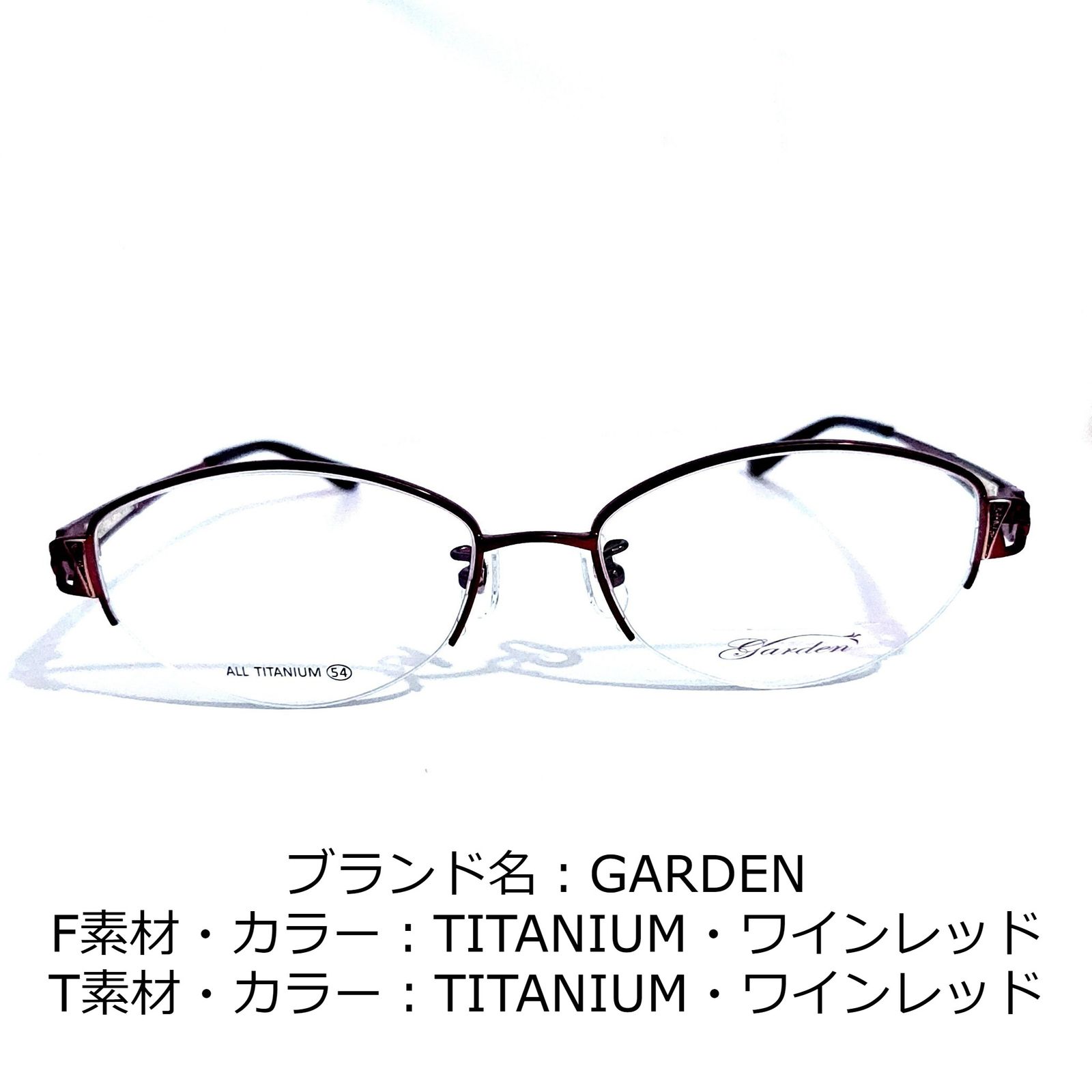 No.1612-メガネ　GARDEN【フレームのみ価格】