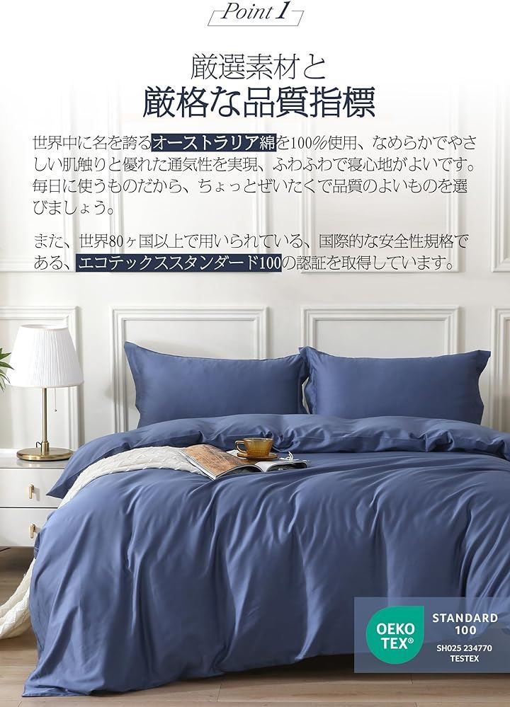 おしゃれ