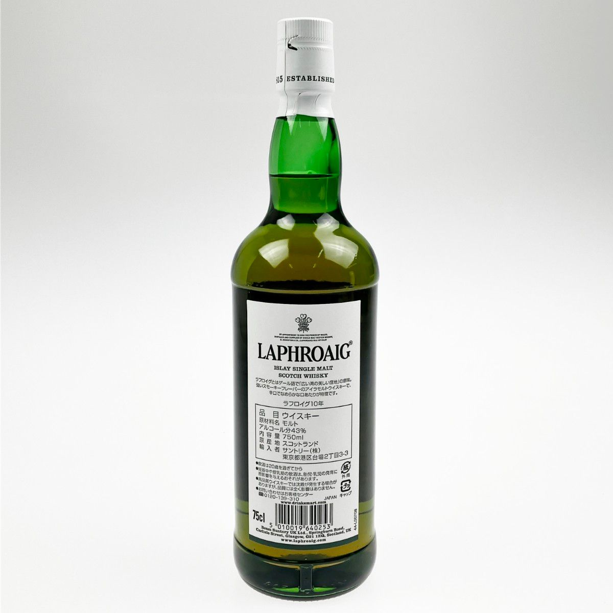 ラフロイグ10年　スコッチウイスキー　750ml 2本 ラフロイグ10年 スコッチウイスキー 750ml 2本 ラフロイグ10年 750ml