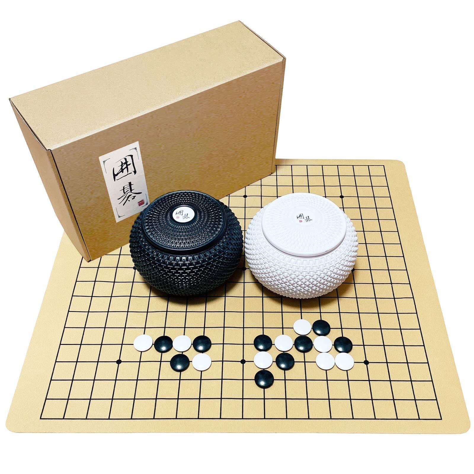 碁笥 特大 懐志作 蛤碁石 180個 那智黒181個 木箱付 Amazon | 囲碁