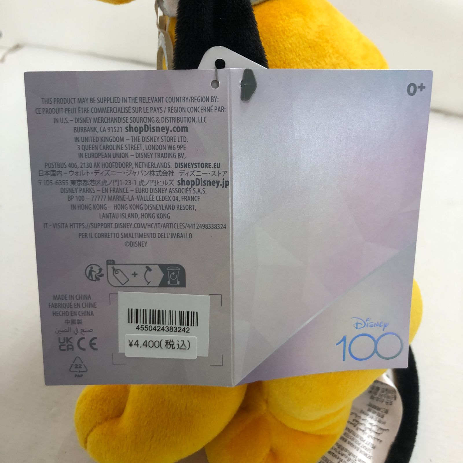 02m1121 Disney プルート ぬいぐるみ タグ付き ディズニー100周年記念