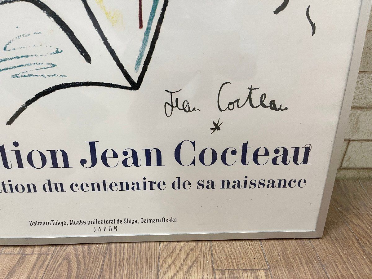 絵画 アートパネル