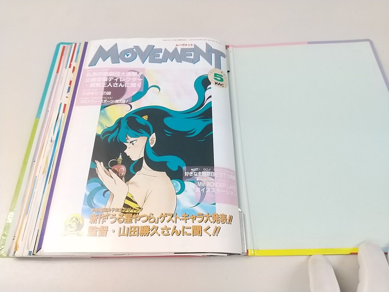 まとめ売り・バラ売り不可】キティ・アニメーション・サークル