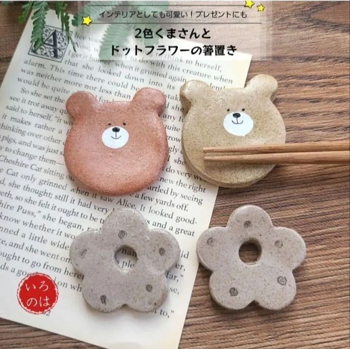 プレゼントを選ぼう! 置物うさぎ×2個(ハロウィン)未使用❣️