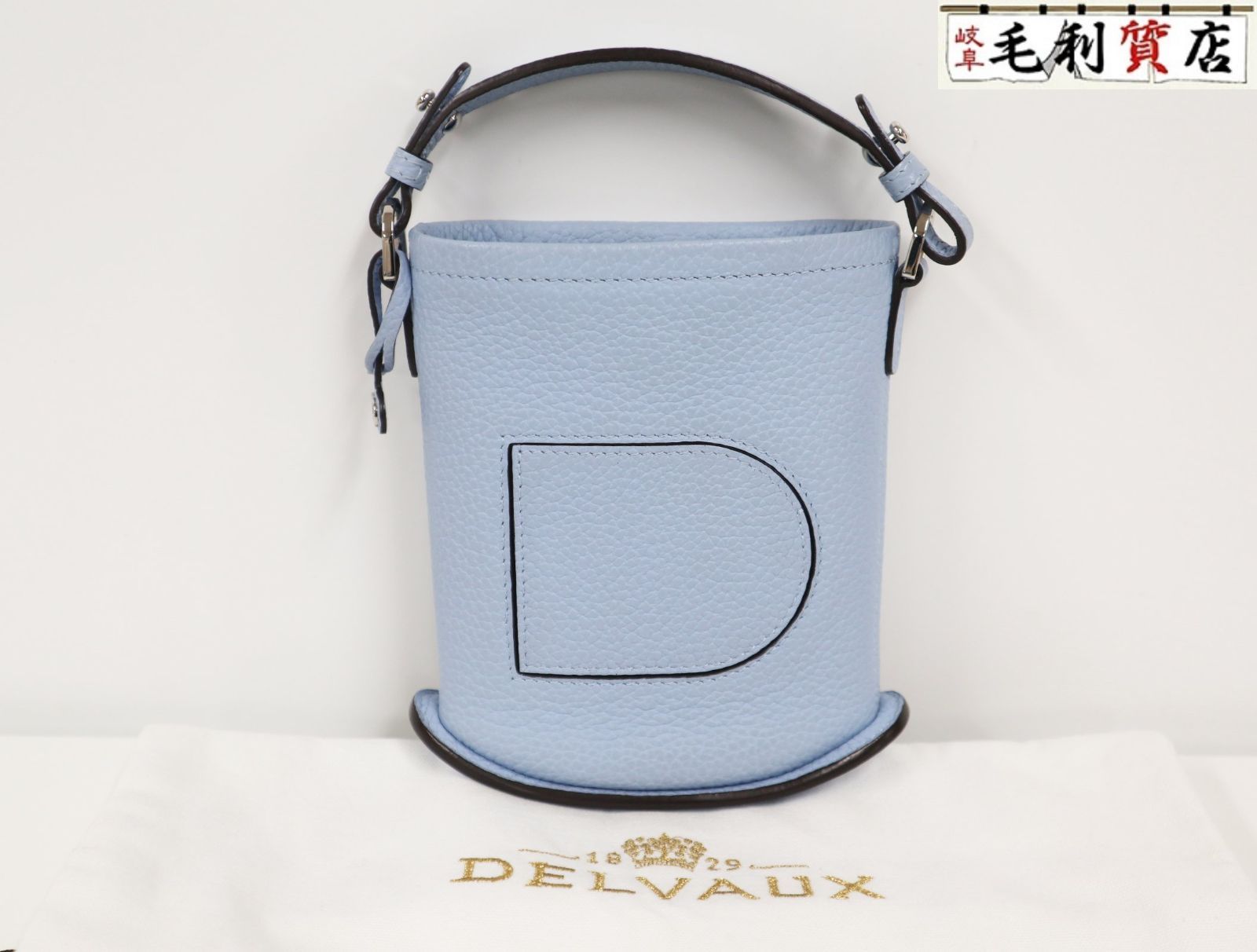 DELVAUX ハンドバッグ 2WAY aa0643aqy045hpa DELVAUX デルヴォー ハンドバッグ 2WAY CO-PIN TAURILLON SOFT