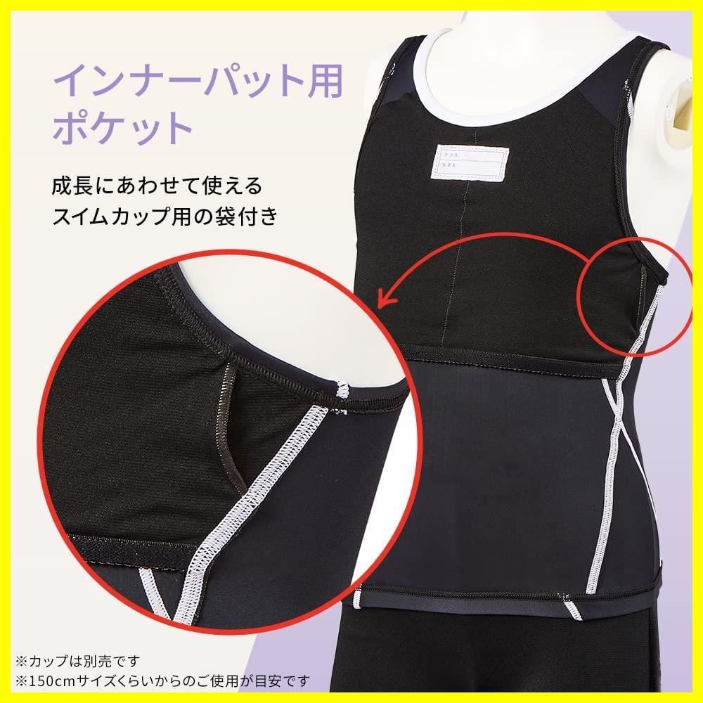 新着商品】Separates Rode セパレートタイプ スクール水着