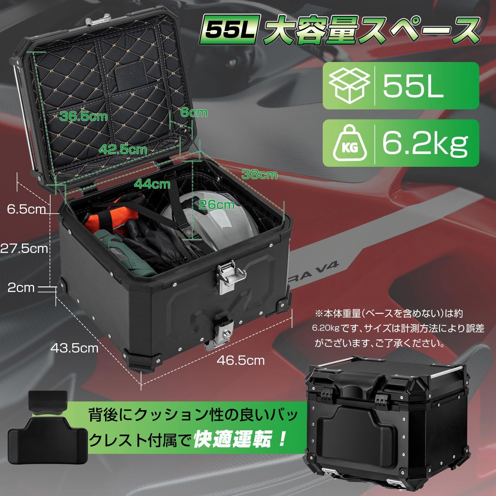 バイク リアボックス バイク用 55L大容量 トップケース バイクボックス オートバイボックス モノキーケース アルミ合金製 四角 取り付けベース付き 着脱簡単 軽量 防犯対策 汎用 IP68防水 耐衝撃 キャンプ 通勤 デリバリーなど対応 FFCRYSTALESIA_COM