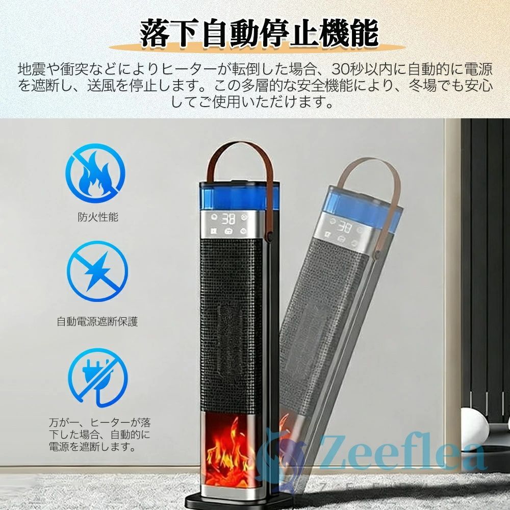 0～12時間スマートタイマー