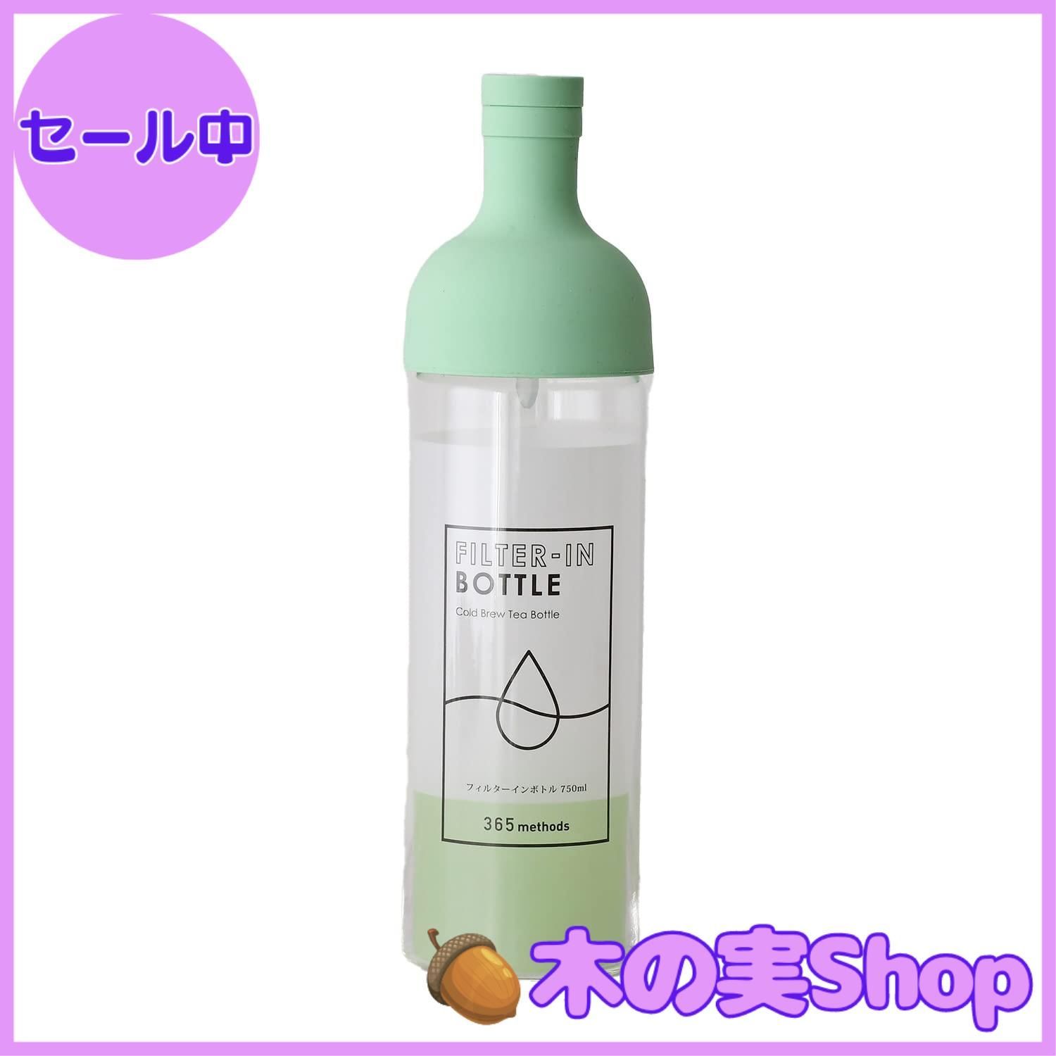 ありがとうボトル(ミントグリーン) おもろい