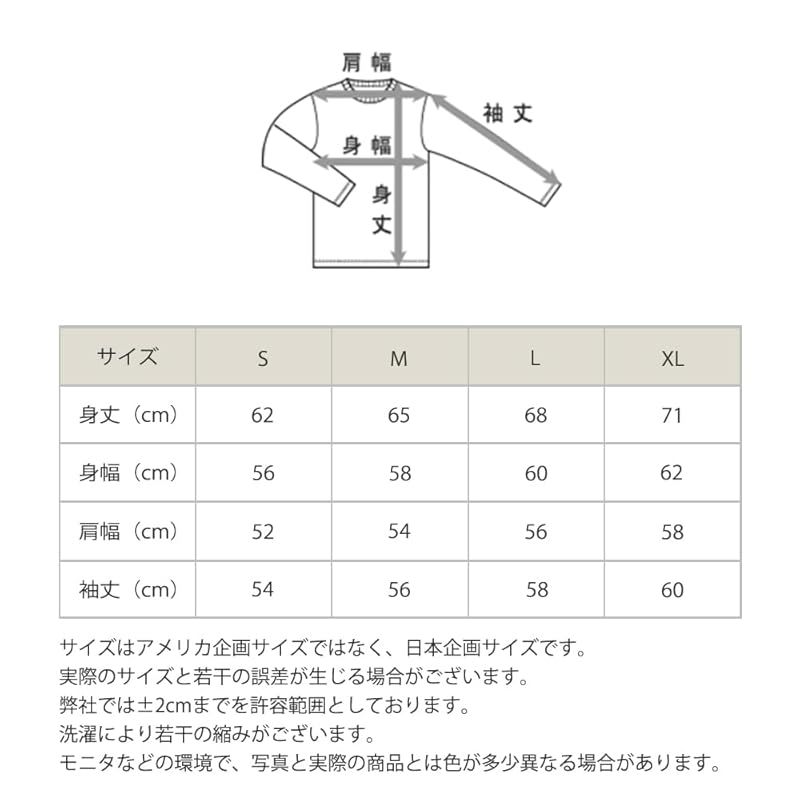 ドロップショルダー