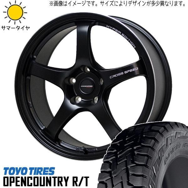 ソリオ デリカD2 165/65R15 ホイールセット | トーヨー オープン