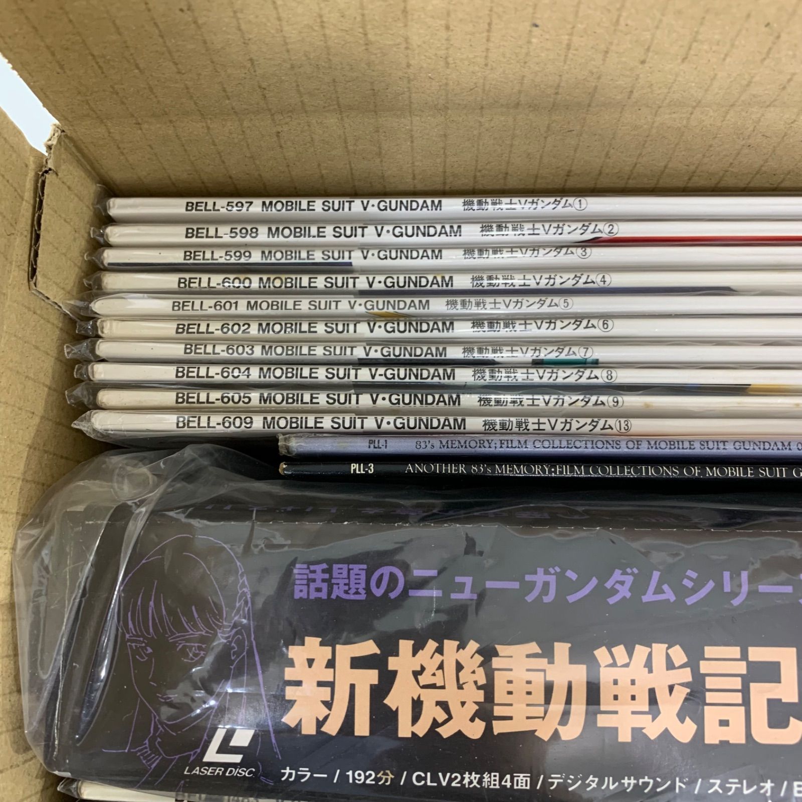 レーザーディスク 29まい まとめ売り アニメ LD - メルカリ