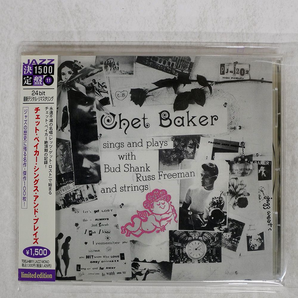ジャズレコード／Sidney Bechet 6枚セット シブがき隊 恋人達のblvd.（ブルーバード） 07SH1854 | レコード通販