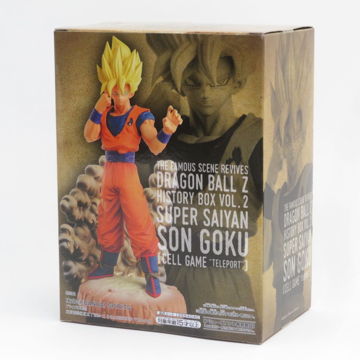 未開封】ドラゴンボールZ History Box vol.2 超サイヤ人孫悟空