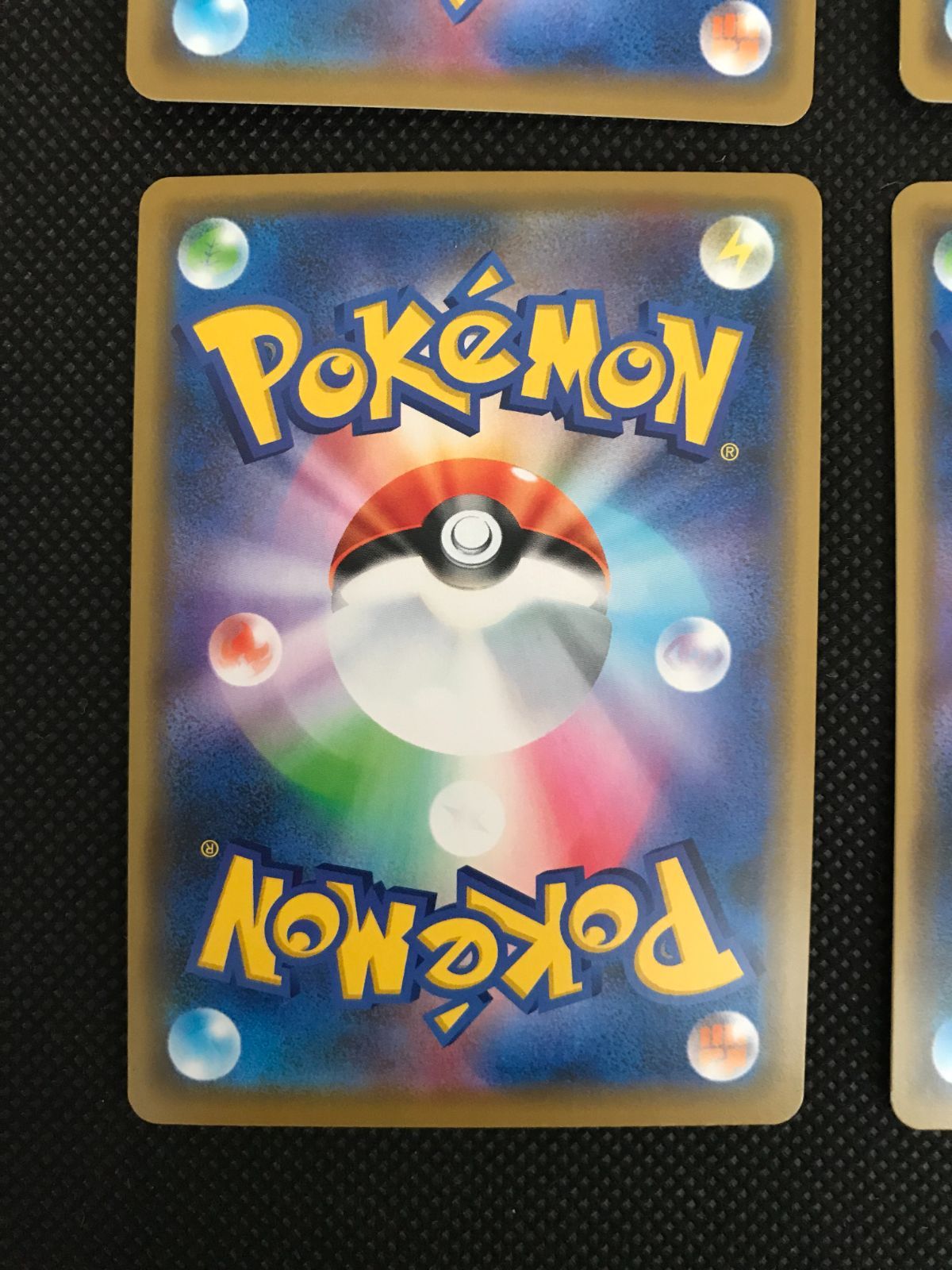 トゲピー & ピィ & プリン GX 4枚 最高 まとめ 094/173 SM12a [2103