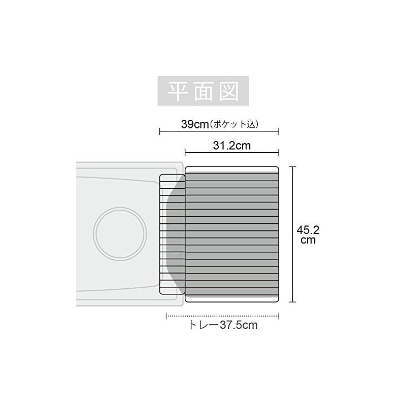  ラバーゼ la base 水切りかご大 縦置タイプ 3点セット DLM-8585 0 キッチン 住宅設備