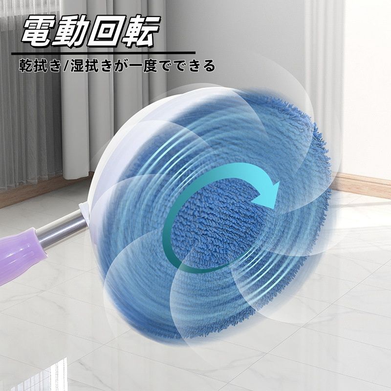 窓拭き機 ガラスクリーニングアシスト