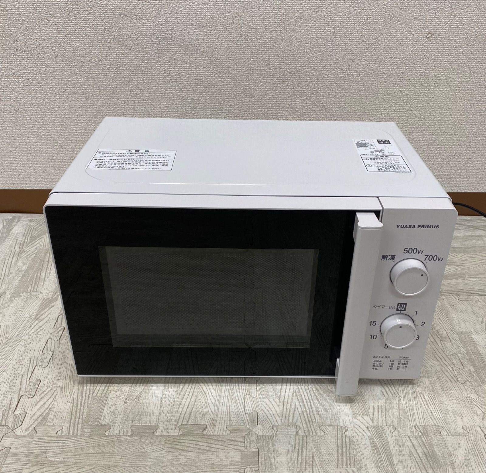 YUASA PRIMUS 電子レンジ 2022年製 KS-MW21T17-5W 50HZ用 (担当 水谷