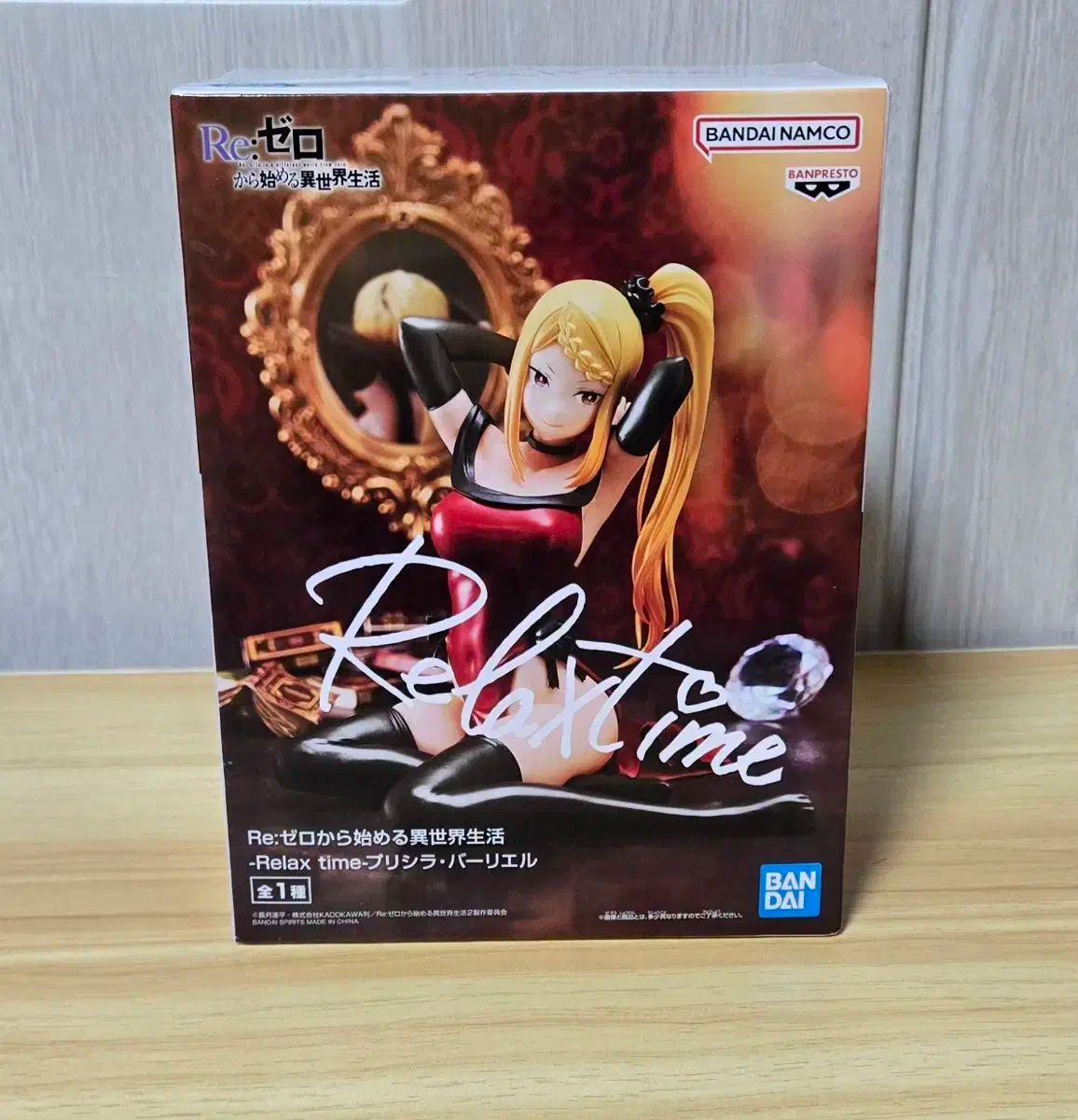 【雷市場（ポンジャン）商品韓国直送】 未開封 Re:ゼロから始める異世界生活 リラックスタイム プリシラ フィギュア