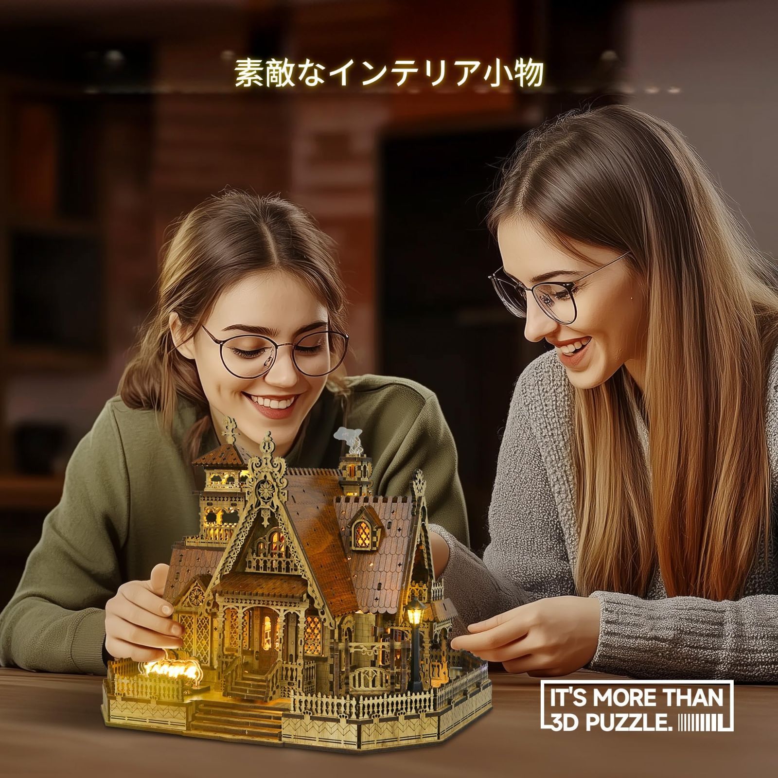 木製パズル完成品オーダー。田園のコテージ 数量限定】FUNPOLA 3Dパズル 木製パズル 木の模型 田園の