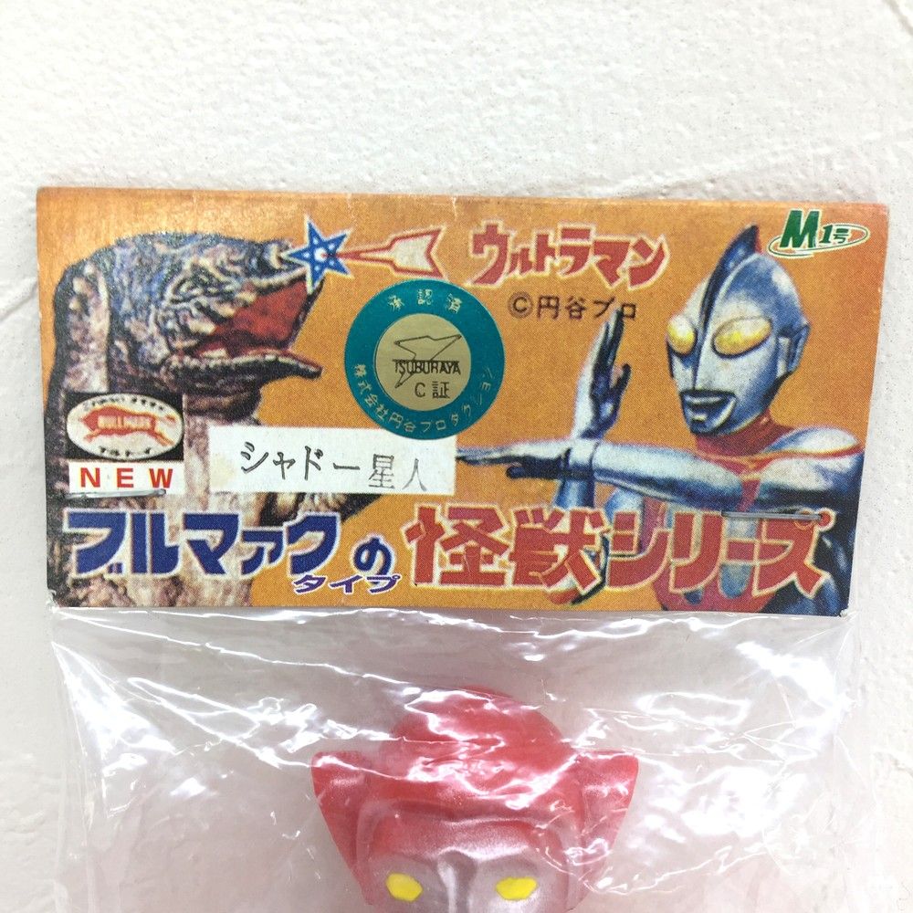 ☆未開封品 M1号 シャドー星人 赤 ブルマァクタイプの怪獣