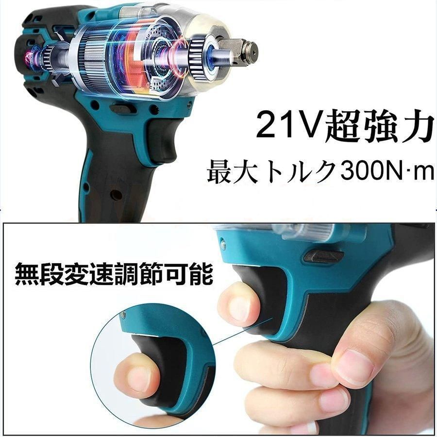 インパクトレンチ21V 電動 タイヤ交換 マキタ 18V バッテリー対応 充電式インパクトレンチ バッテリー付き ブラシレスレンチ 無段変速 正逆転両用 kkkeao