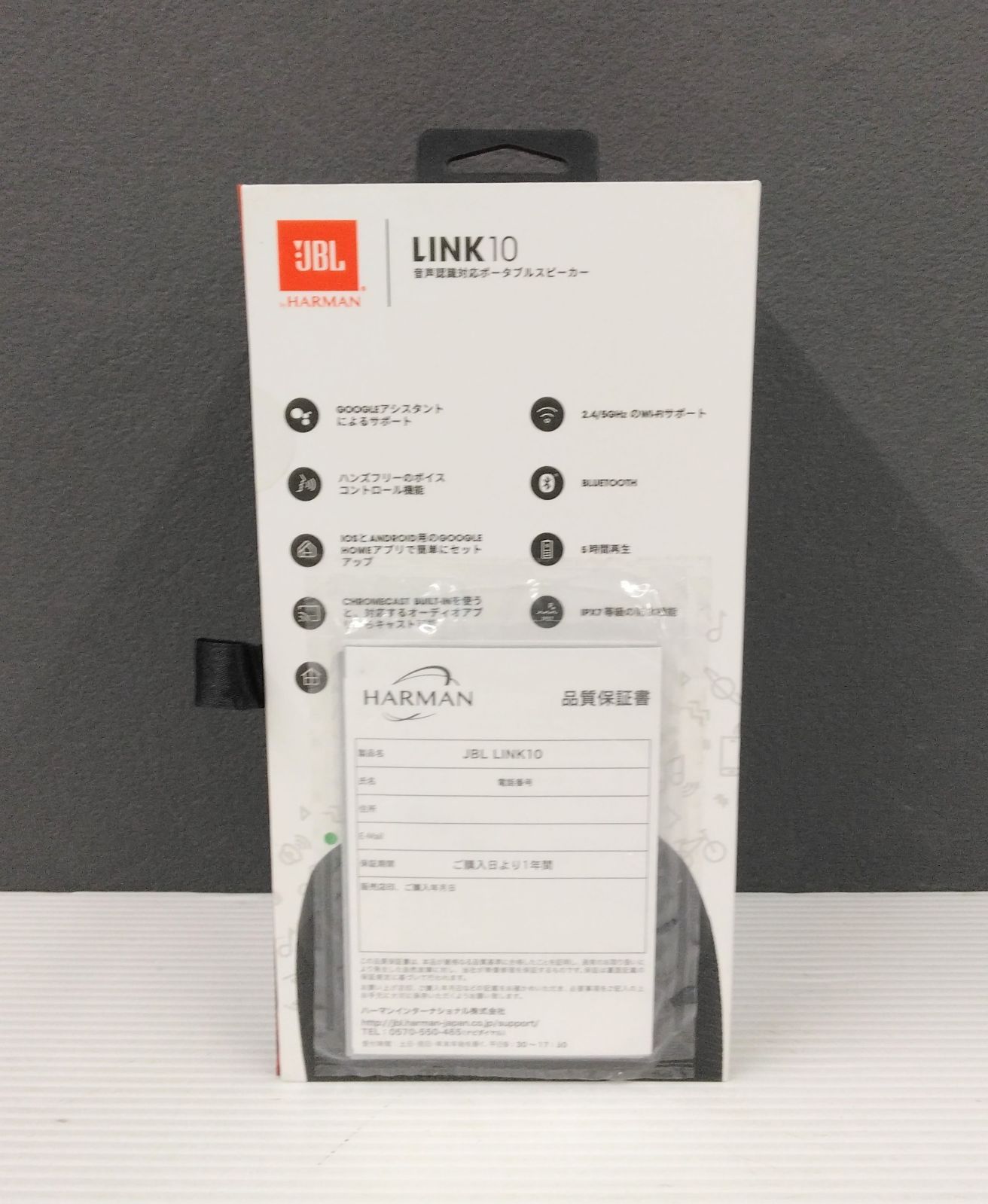 【新品未開封】JBL LINK 10 ワイヤレススピーカー　ホワイト JBL Link 10 | Voice-activated portable speaker