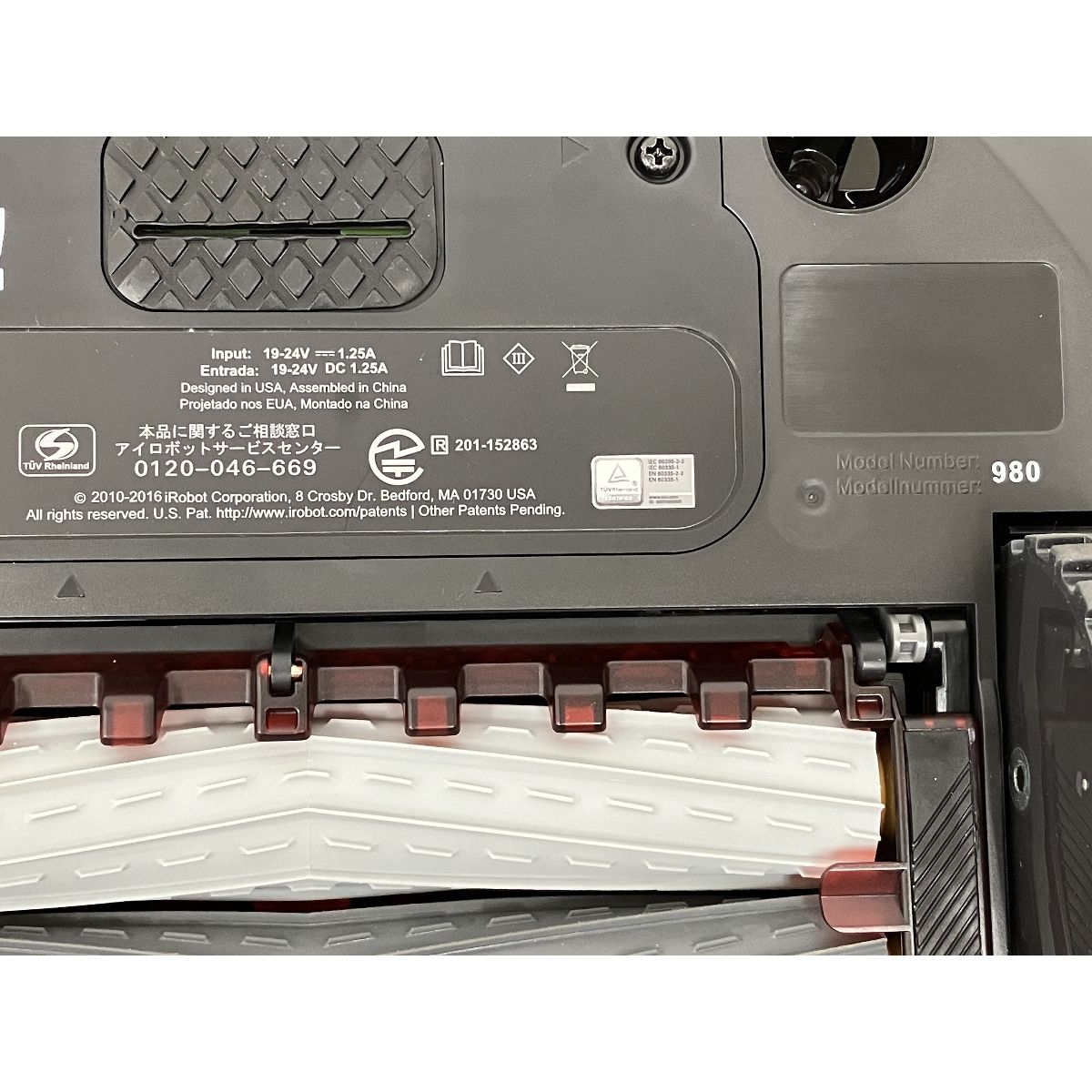 ルンバ980 ジャンク iRobot ルンバ 980 ロボット掃除機 家電 ジャンク M10080961