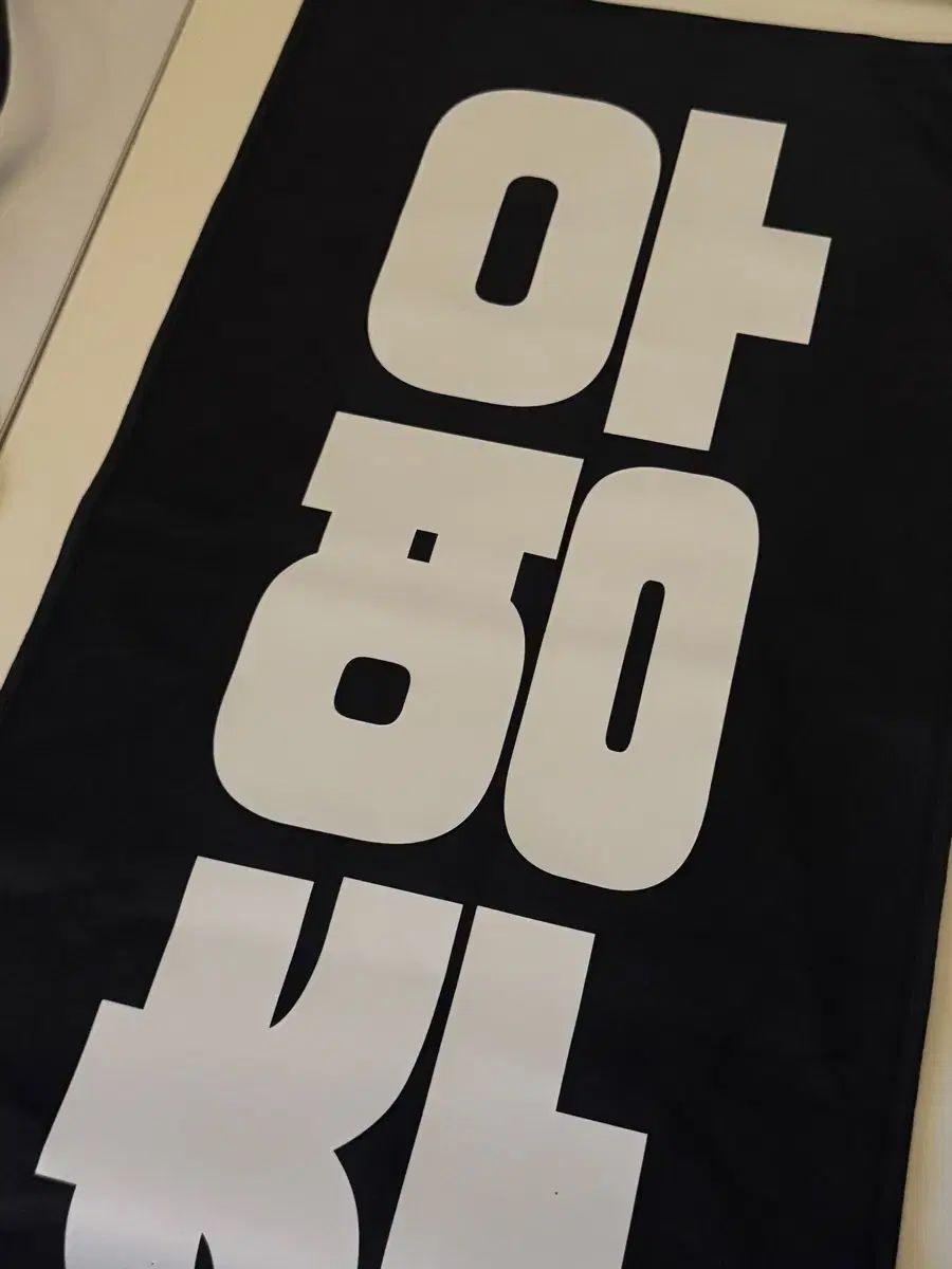 チュ・ヨンウ スローガン