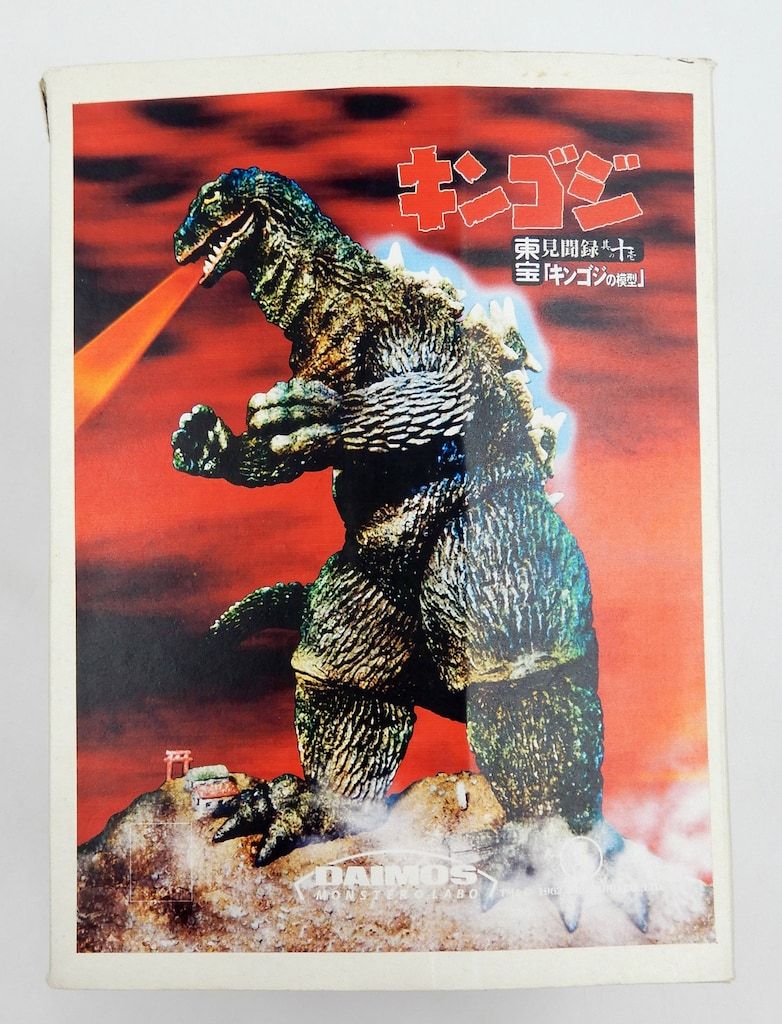 ＤＡＩＭＯＳ ダイモス／モスゴジ 東宝見聞録其の九