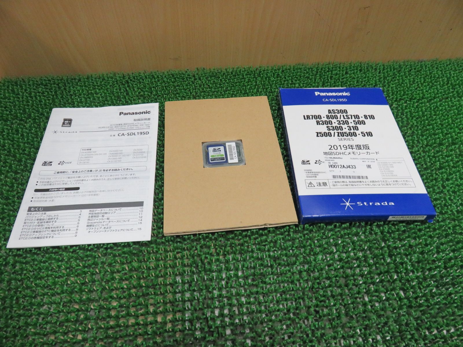 E9482|♥品未 パナソニック CA-SDL195D 地図SDHCメモリーカード 16GB 2019年 AS300|LS710 810|R300 330 500|S300 310|Z500|ZU500 510