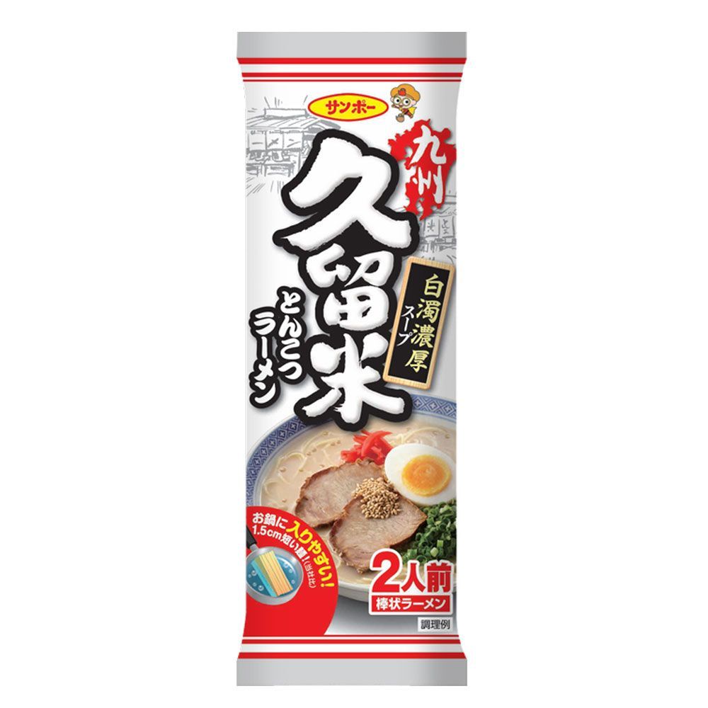 人気 久留米豚骨ラーメン 白濁濃厚 豚骨スープ 九州 うまかよ - メルカリ