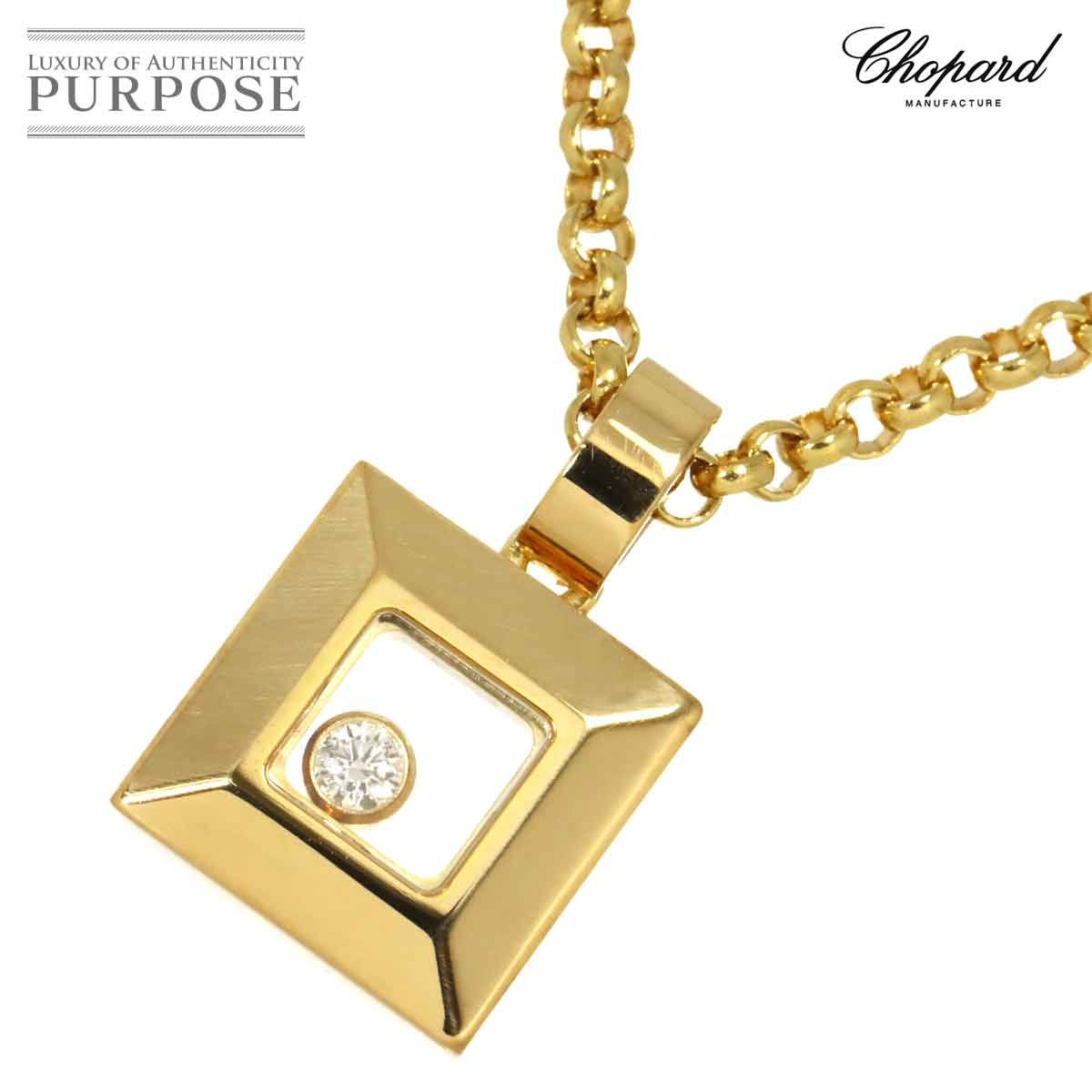ショパール Chopard ネックレス ゴールド HappyDiamond ショパール Chopard ハッピー ダイヤ ネックレス 42cm K18 YG