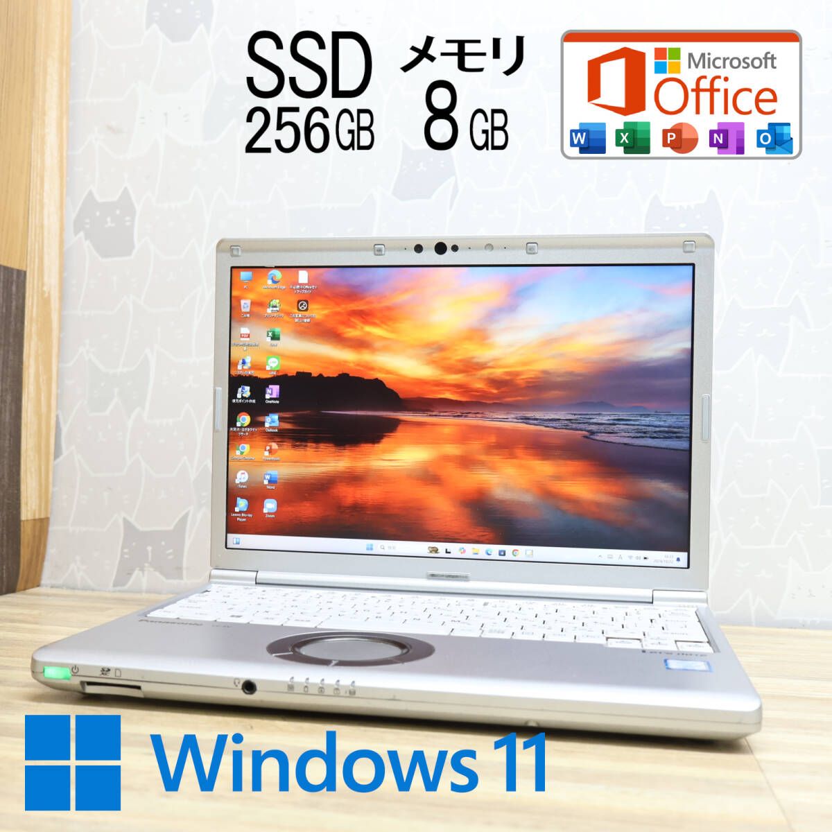 ☆完動品 高性能8世代4コアi5！SSD256GB メモリ8GB☆CF-SV7 Core i5-8350U Webカメラ TypeC Win11 MS  Office2019 Home&Business☆P80393 - メルカリ