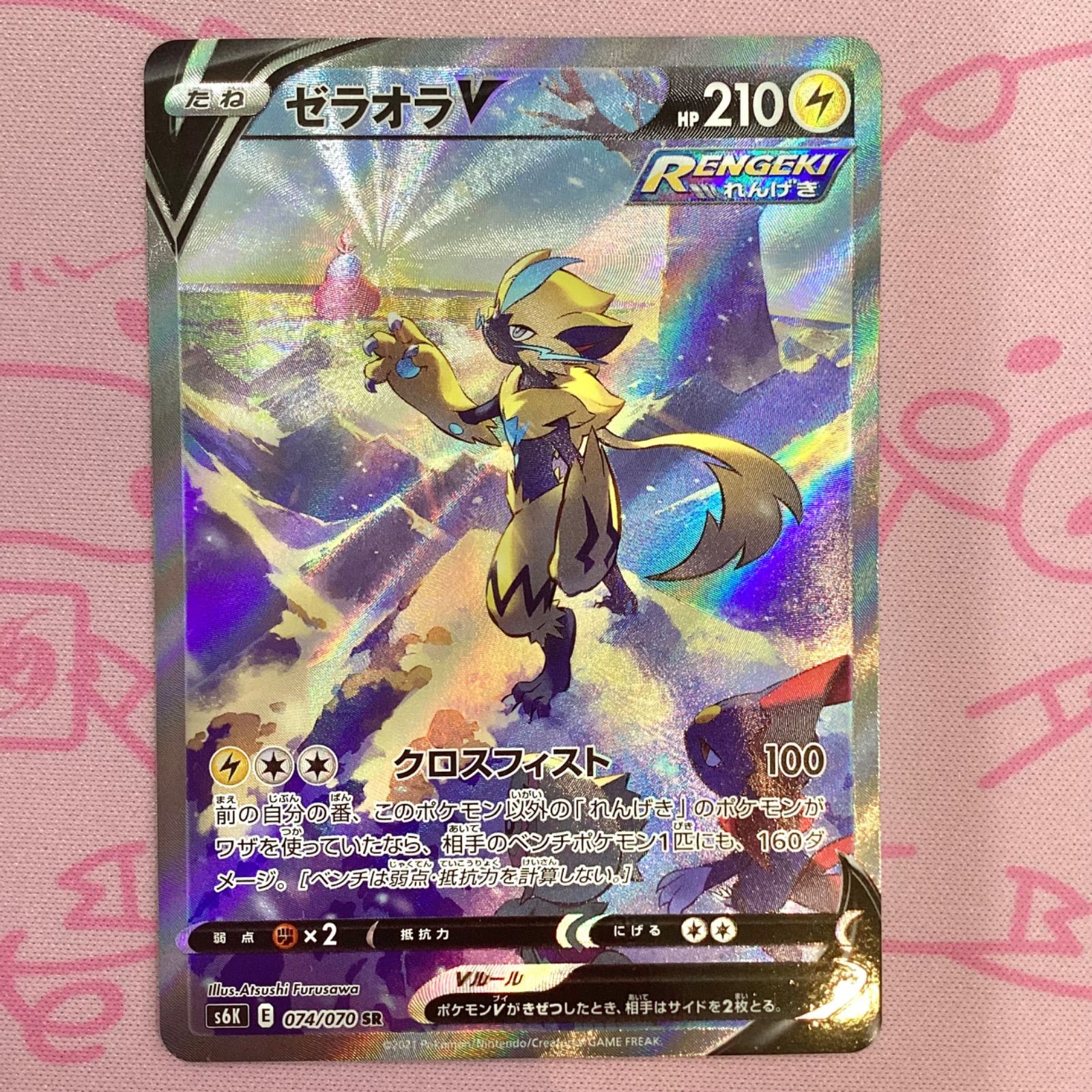 psa10 ゼラオラV SR SA 67 【PSA10】ゼラオラV SR: SA S6K 074 漆黒の