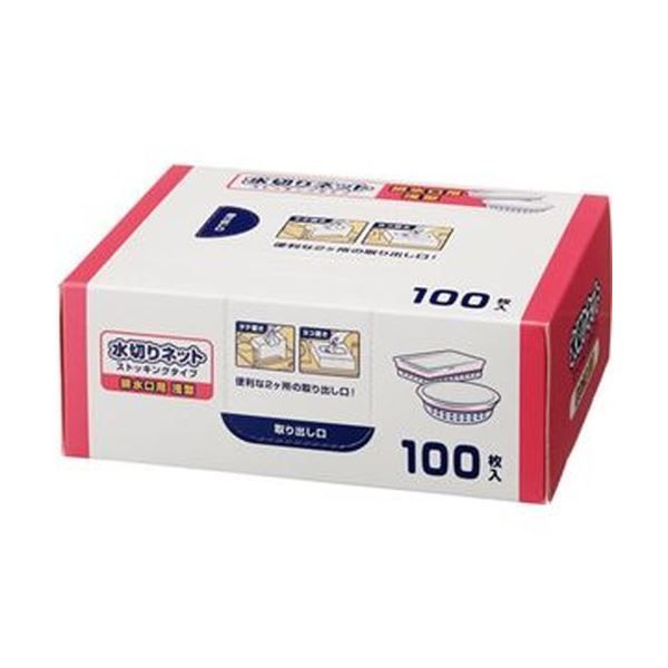 まとめ TANOSEE 水切りネットストッキングタイプ 排水口用浅型 BOXタイプ 1セット 300枚 100枚×3箱 ×10セット