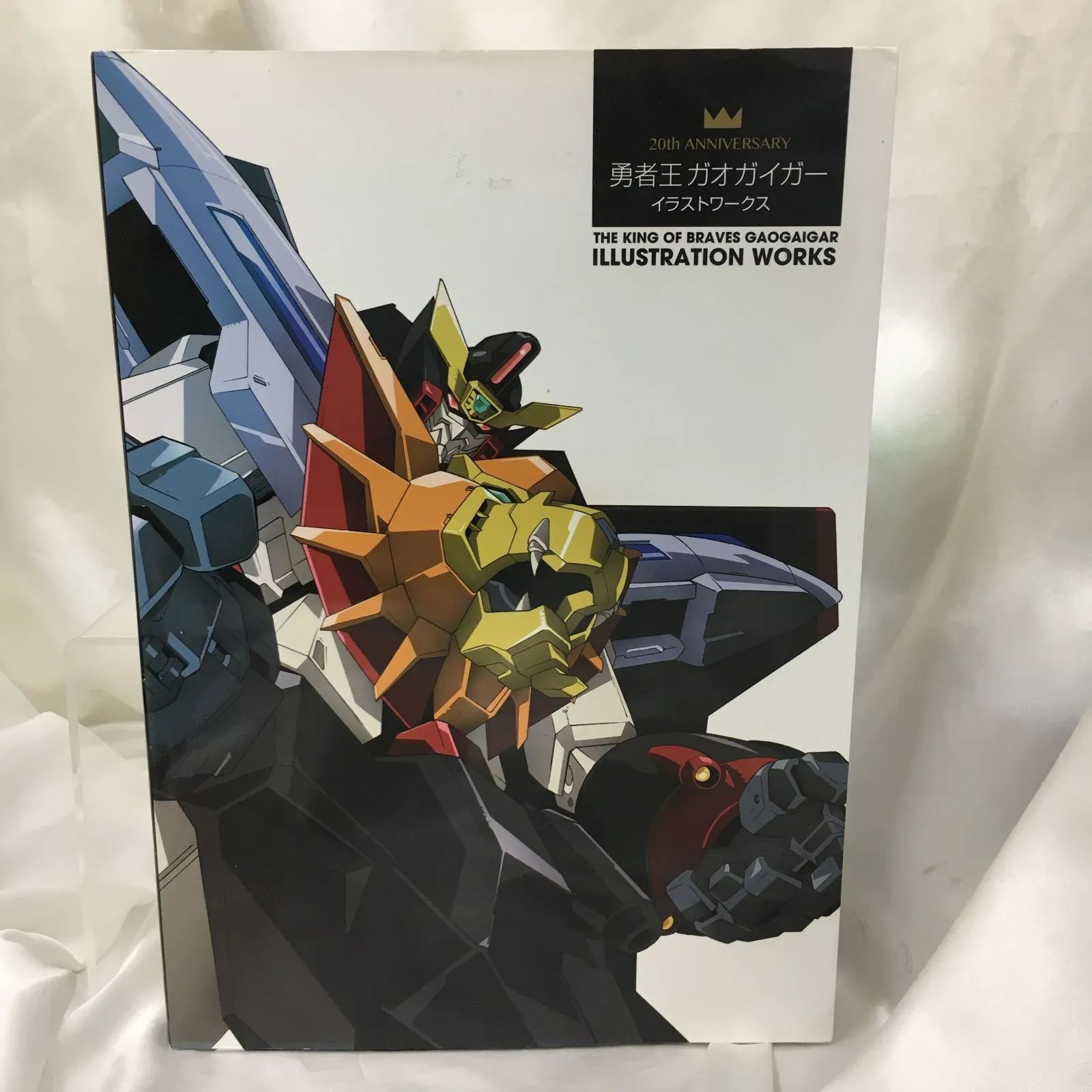 勇者王ガオガイガー　木村貴宏氏書き下ろしメモリアルカード 　非売品 勇者王ガオガイガーFINAL GRAND GLORIOUS GATHERING」ビジュアル