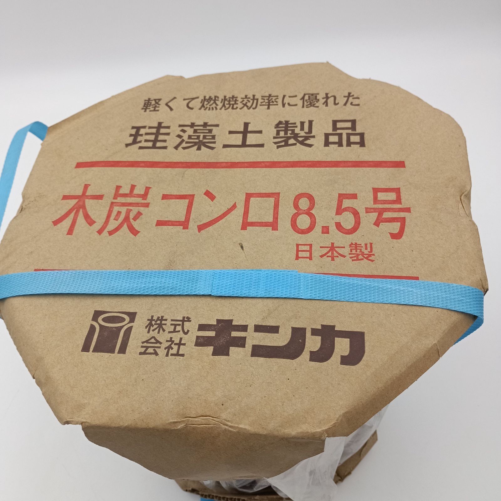 K-0167】キンカ 珪藻土製品 木炭コンロ 8.5号 未使用品 - メルカリ