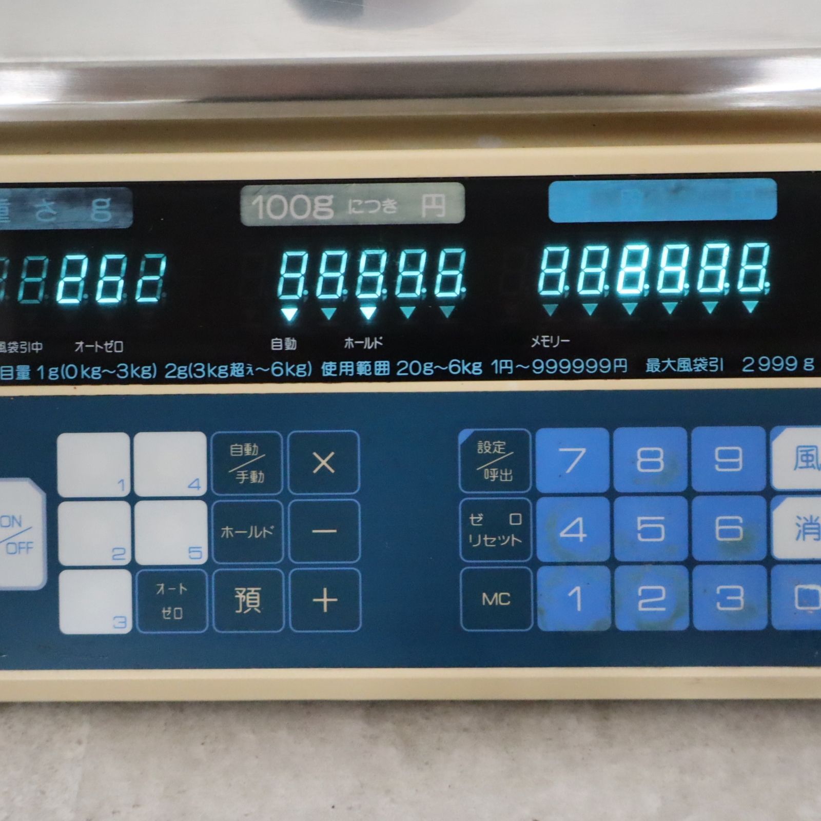 東京電気 電気抵抗線式 TECSEL 電子料金はかり DS-2200 TERAOKA【 DS-688F 】寺岡 電気抵抗線式はかり ひょう量6Kg