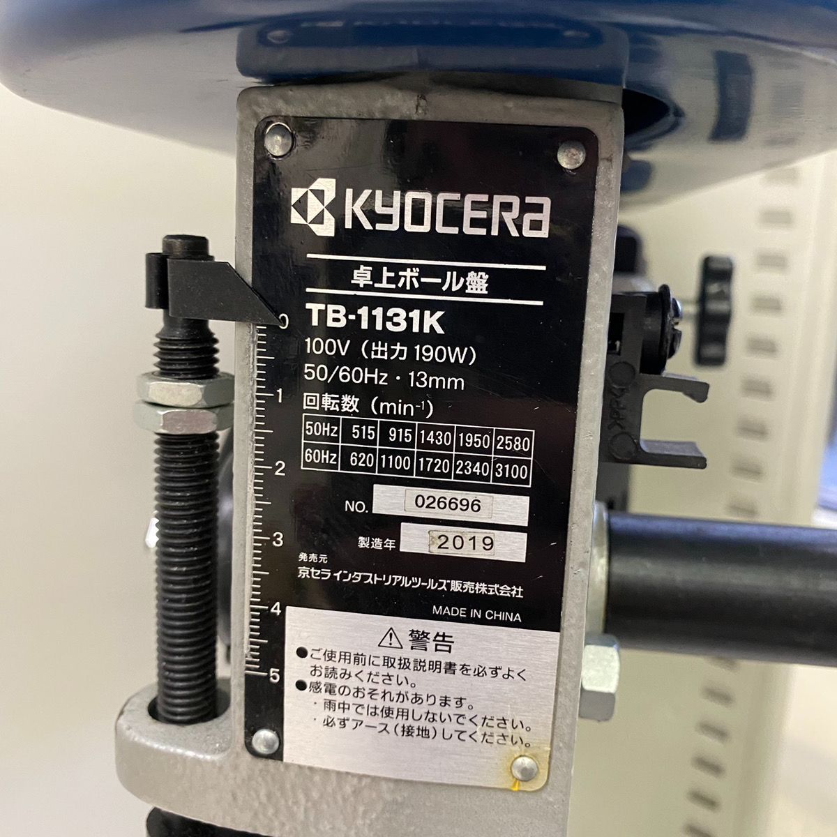 RYOBI 卓上ボール盤TB 1130k RYOBI 卓上ボール盤TB 1130k
