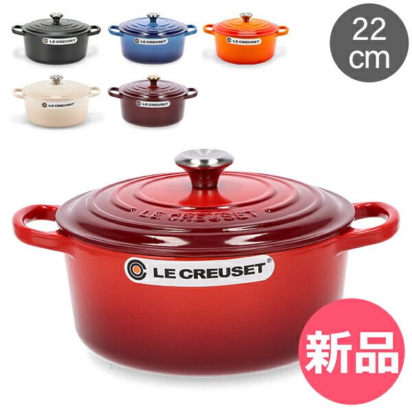 新品 ストウブ Wa-NABE M チェリー 40501-007 Amazon.co.jp: ストウブ