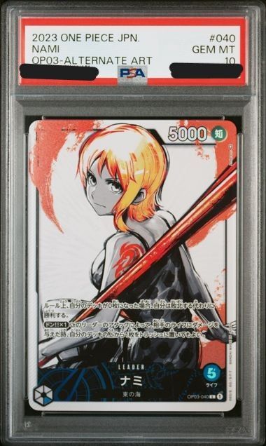 ナミ　リーダーパラレル　psa10 PSA10ナミ L リーダーパラレル(リーパラ) OP03-040 - メルカリ