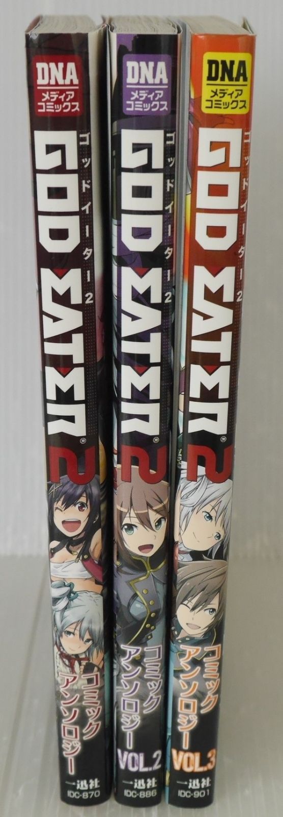 全巻初版 絶版 GOD EATER 2 コミックアンソロジー VOL.1-3 セット - Gods Eater 2 Comic Anthology vol.1-3 Complete Set