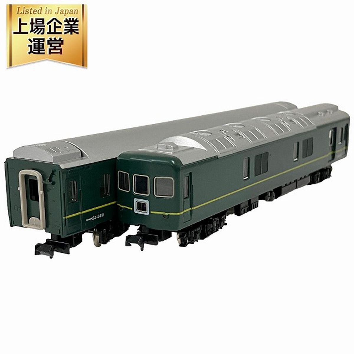 TOMIX 92623 JR 24系 25形 特急寝台客車 トワイライトエクスプレス 7両 Nゲージ 鉄道模型 中古 O9171031 - メルカリ