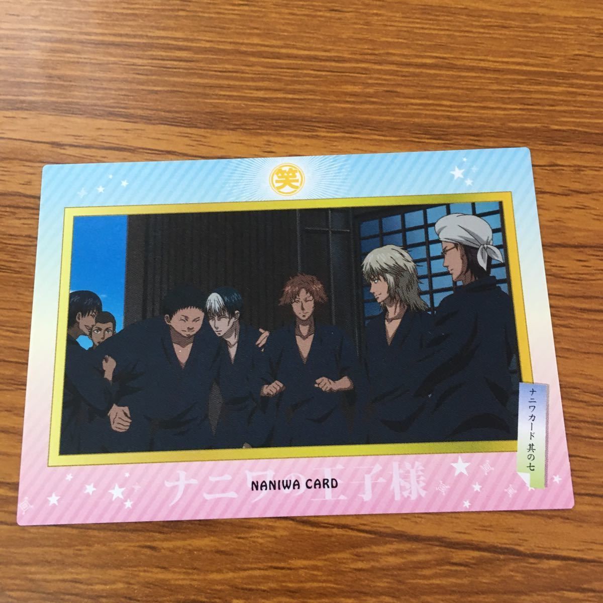 テニスの王子様　越前リョーマ　手塚 トレカ5弾　レア　スクール カード テニプリ テニスの王子様 越前リョーマ 手塚 トレカ5弾 レア スクール